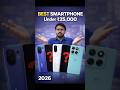 Best Smartphone under ₹25,000 -  Feb 2026! #shorts