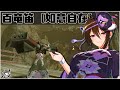 【MHRise 狩猟笛】約20分でわかる百竜笛【如意自在】【モンハンライズ ゆっくり解説】