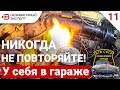 ЧТО БУДЕТ ЕСЛИ ЗАВЕСТИ БЕЗ КАРБЮРАТОРА?