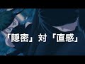 迫力のナレーションをランズベリー・アーサーさんが担当!『察知されない最強職8』PV