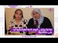 الشابة الجميلة صاحبة الروتيني اليومي للي دارت ضجة وامها نادية المراكشية يكشفان المستور 