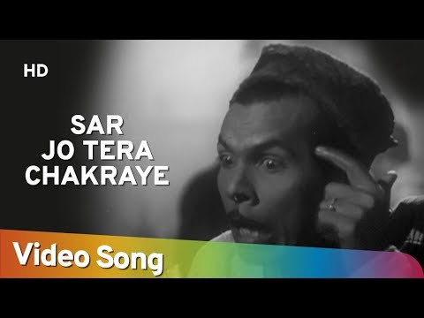 Sar Jo Tera Chakraye | Pyaasa (1957) | Johnny Walker Classic Old Song