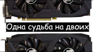 Ремонт двух видеокарт PowerColor RX580.