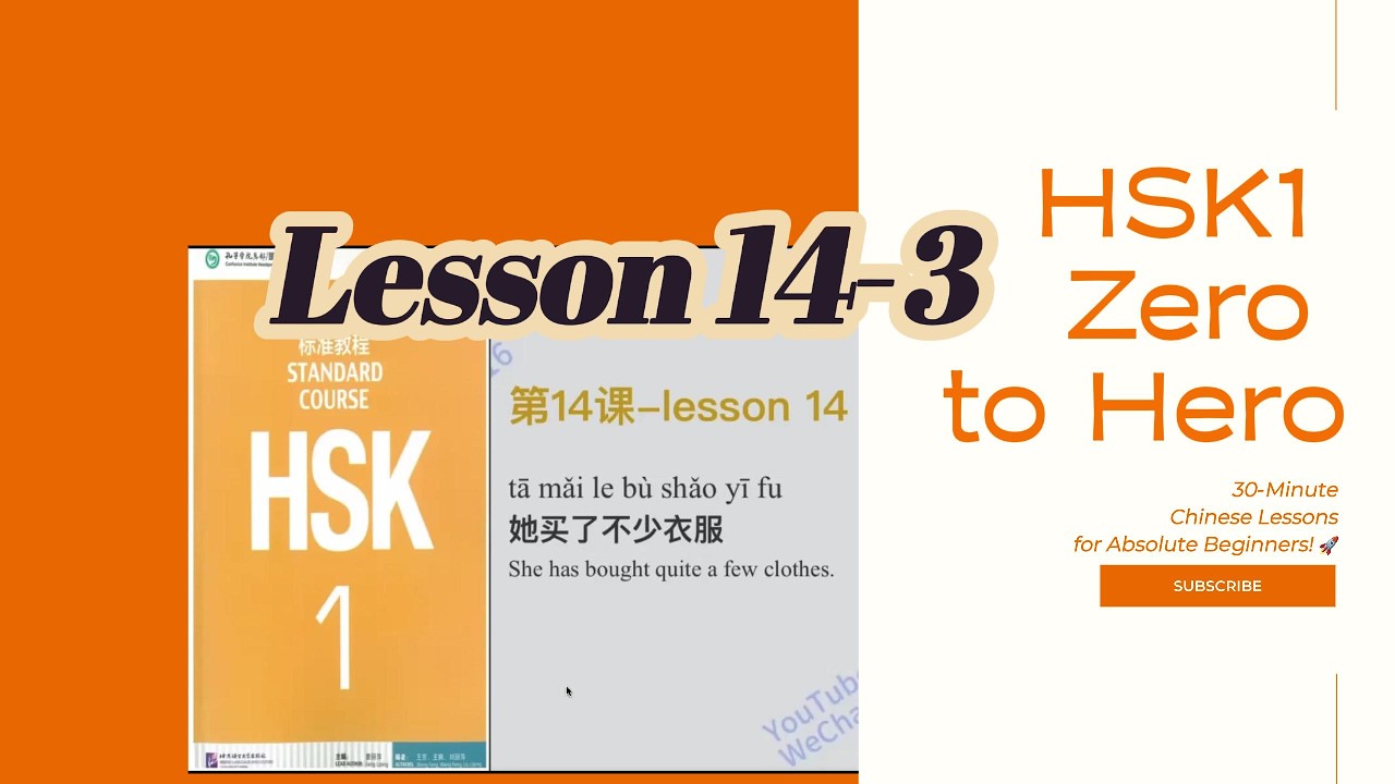 Free Mandarin Class HSK1 Zero to Hero Lesson14-3: 30-Minute Chinese Lessons for Absolute Beginners!