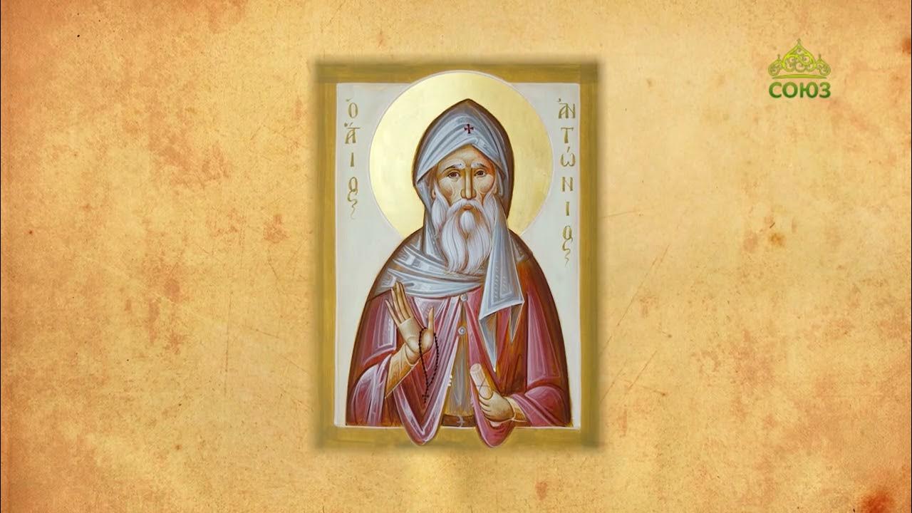 Церковный календарь на 6 января 2025 азбука Православный календарь на январь_2023_года СТАРЫЙ СОБОР
