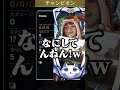 まさかの事実が試合後に判明しました… #橘ひなの #ぶいすぽ