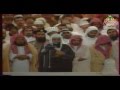 سورة التغابن للشيخ سعود الشريم ليلة 27 رمضان 1412 من المسجد الحرام سورة التغابن للشيخ سعود الشريم ليلة 27 رمضان 1412 من المسجد الحرام