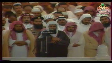 سورة التغابن للشيخ سعود الشريم ليلة 27 رمضان 1412 من المسجد الحرام