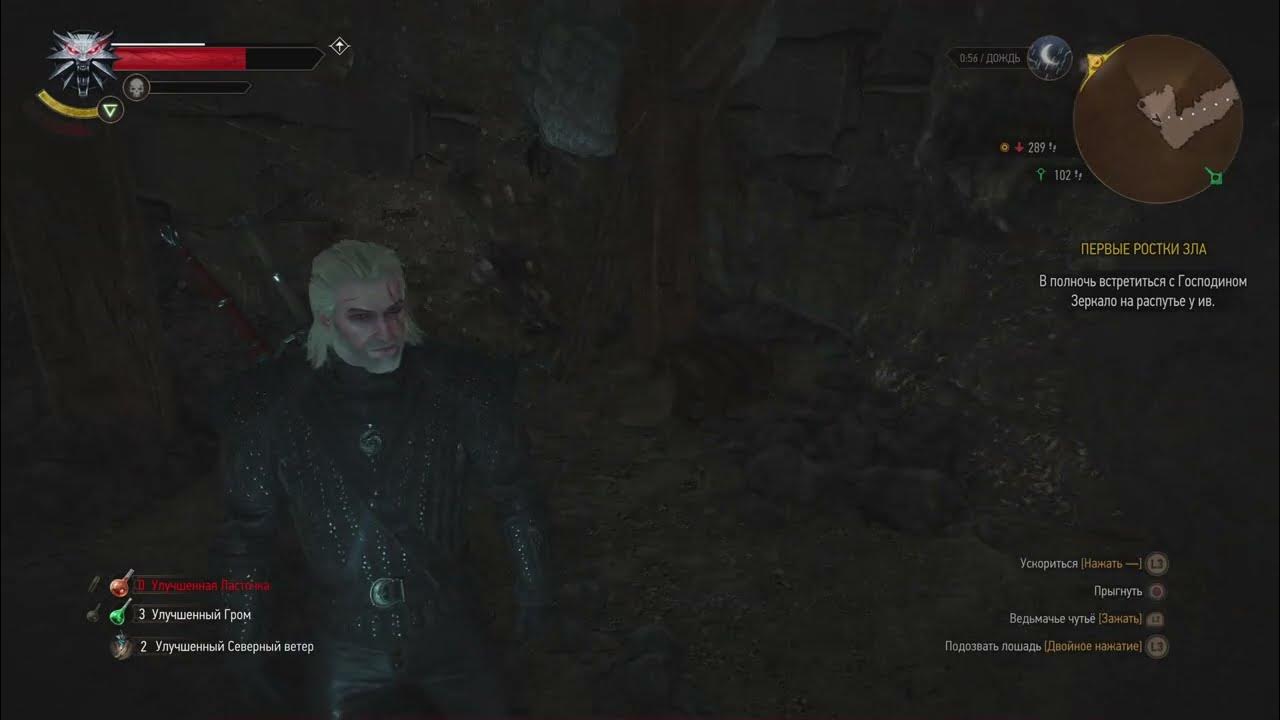 Witcher 3 Unlootable Skellige Chest, Version 4.03 YouTube