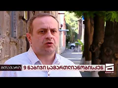 მისასალმებელია, თუ სავლე პავლედ გადაიქცევა