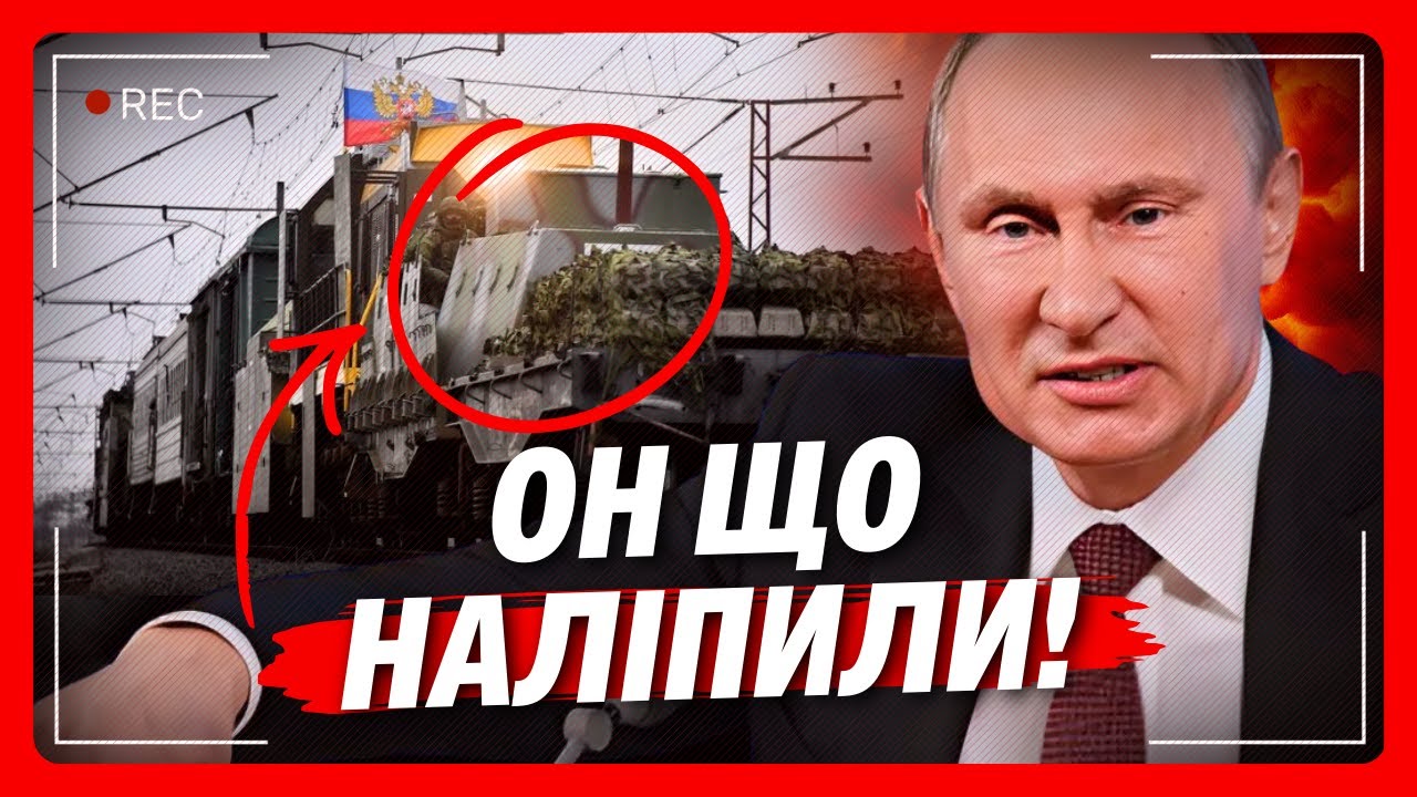 ГЛЯНЬТЕ чтоЗАМЕТИЛИ на ЖЕЛЕЗНОЙ ДОРОГЕ на ТОТ! РОССИЯНЕ додумались сделать ЭТО. КАДРЫ слили в сеть