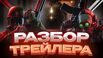 SCP SL | НОВЫЕ КОМНАТЫ, ЛОР, ИНТЕРВЬЮ С РАЗРАБАМИ! ОБЗОР ОБНОВЛЕНИЯ 14.0 В SCP SECRET LABORATORY!