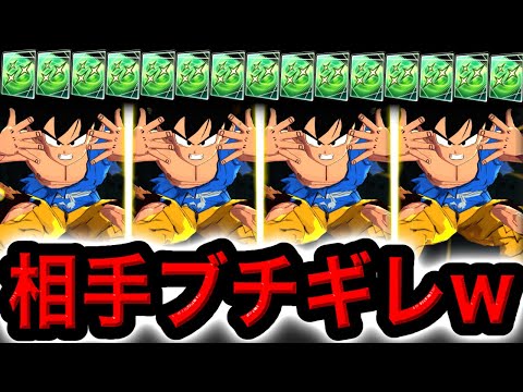 【クソゲー開幕w】太陽拳ブッパしてるだけでコンボ取れる編成がヤバすぎたwwww【ドラゴンボールレジェンズ】【DRAGONBALL LEGENDS】【ゲーム実況】【レジェンズフェスティバル】