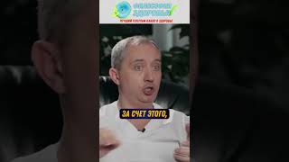 Упражнения от межпозвонковых ГРЫЖ ! Доктор Шишонин А.Ю.  #здоровье #доктор #народнаямедицина