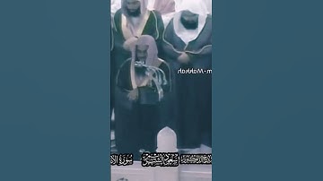 ما تيسر من سورة #الأنعام للقارئ الشيخ #سعود_الشريم #قرآن