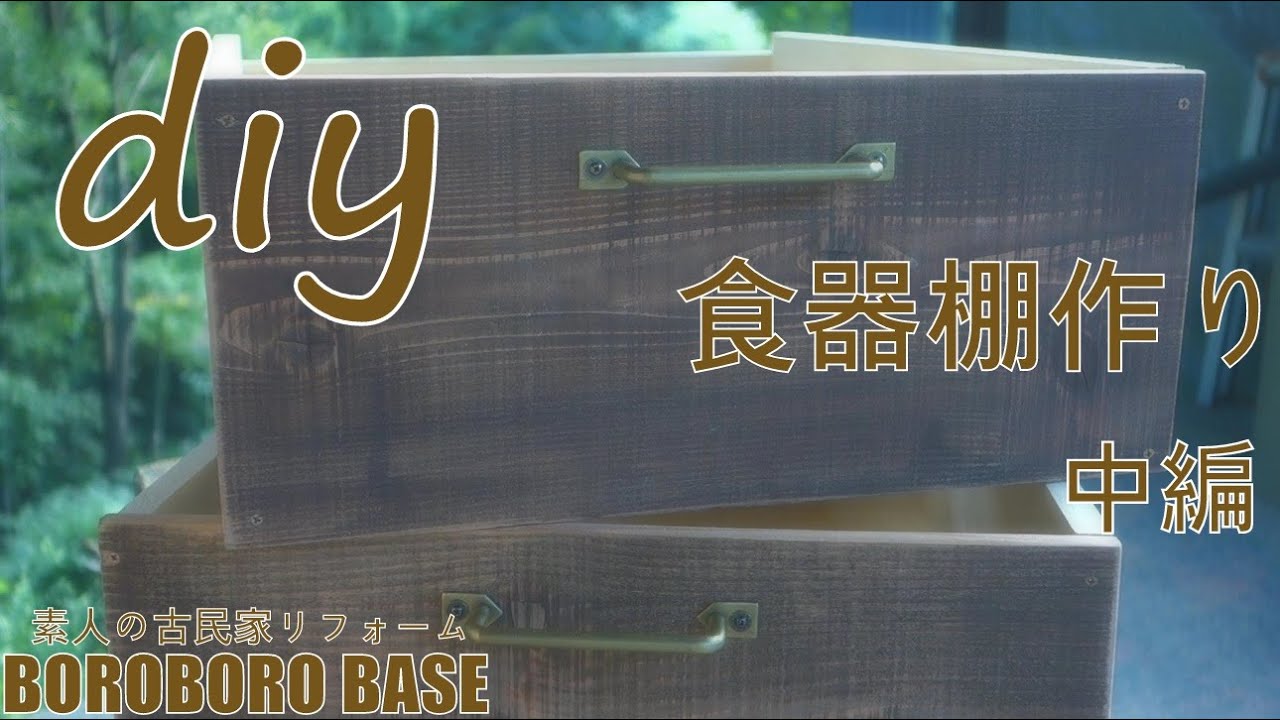 【定価20万程度】ステンレス　食糧戸棚　食器棚　飲食店　加工場　店舗什器　古民家DIY リノベーション リフォーム 業務用 定価20万程度】ステンレス 食糧戸棚 食器棚 飲食店 加工場 店舗什器 古