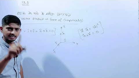 सदिश (vector) | Part-12| Class 12| By Lalit Jangid