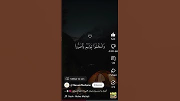 تلاوة خاشعة جميلة للشيخ ماهر المعيقلي امام الحرم المكي
