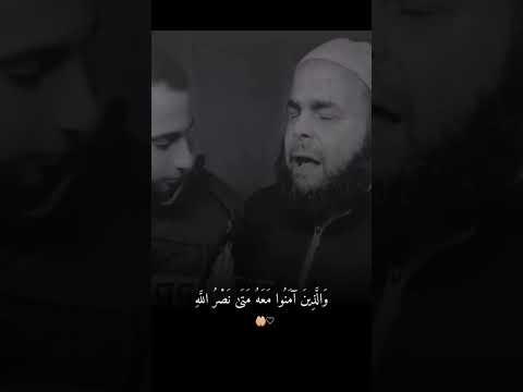 أم حسبتم أن تدخلوا الجنة بصوت الشيخ فادي الدالي ومعه الصحفي أنس الشريف أنس الشريف