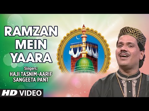 ramzan-mein-yaara-full-(hd)-songs-||-tasnim,-aarif-||-t-series-islamic-music