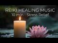 Reiki Healing Music 10 Min to Calm Mind & Remove Negative Energy