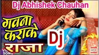 Gawana Kara Ke Raja Chal Gaila Baharwa Kaharwa DJ Abhishek Chauhan