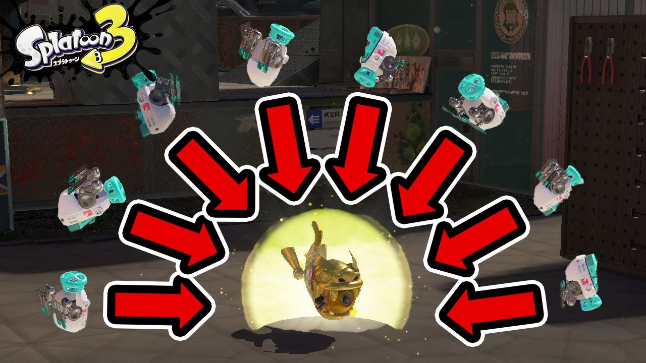 ホコのバリアをロボム8個で即割りすると…？【スプラトゥーン3】