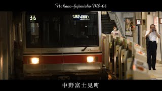 凛音ツバサが「Love∞Destiny」の曲で東京メトロ丸ノ内線の駅名を歌います。