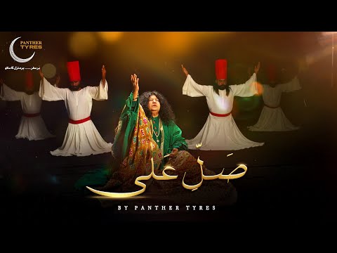 Saleh Alaa by Panther Tyres -  Abida Parveen Naat - Armaghan Shahid & Sajid Ali – Full Naat