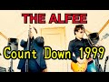 THE ALFEE『Count Down 1999』歌ってみた アルフィー 高見沢俊彦 坂崎幸之助 桜井賢 cover by グッドスメル