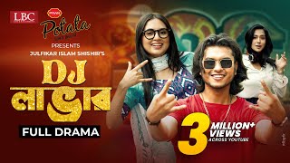 DJ Lover | ডিজে লাভার | Arosh Khan | Tania Bristy | Eid New Natok | Bangla New Natok 2022