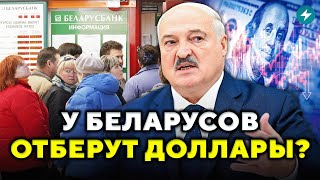 картинка: Валютный дефицит! Нацбанк нашёл выход, но понравится он не всем // Новости