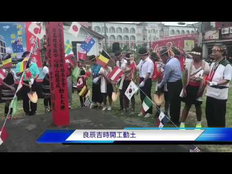 匯愛家扶來起厝興建旗山服務處