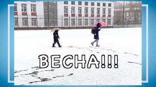 Весна!!! 27 апреля в Москве #Shorts