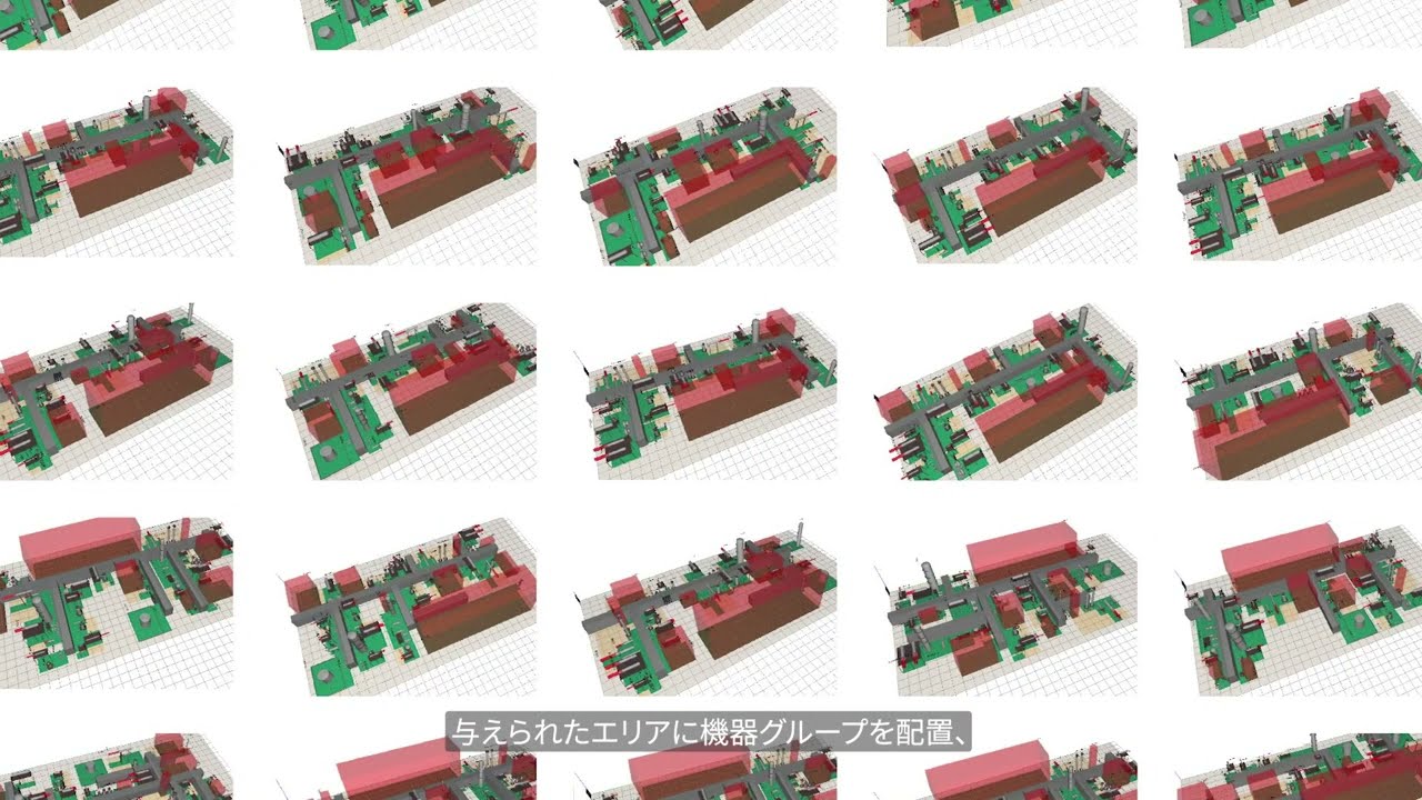 Automatic plot plan design 