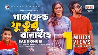 Girlfriend Futur Banaiche - Band Ghuri HD.mp4