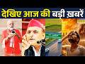 PM Modi Kashi Visit | Ganga Expressway Inauguration| SP Vs BJP | Ghazipur  News: देखिए top news