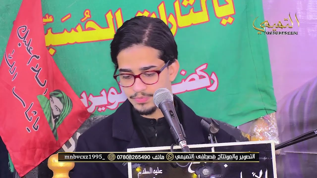 مجلس الامام علي ع ميسان المجر الكبير