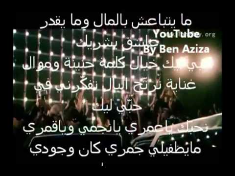 TÉLÉCHARGER MUSIQUE MP3 MEZWED TOUNSI MEZWED TÉLÉCHARGER TOUNSI MP3 MUSIQUE
