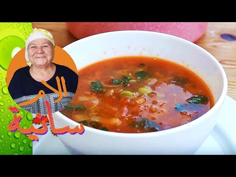 شوربة الملفوف
