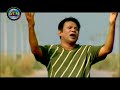 Music Video Song || SAIF || Hoytoba || Latest Video Mp3 Song