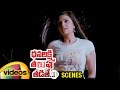 Sreemukhi Attracts a Guy | Dhanalakshmi Talupu Tadithey Telugu Movie Scenes | Mango Videos