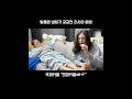 냄새 #국제커플 #러시아여자 #커플일상