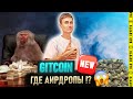 GITCOIN - ДОНАТИМ В ПРОЕКТЫ, ЧТОБЫ ПОЛУЧИТЬ ДРОП