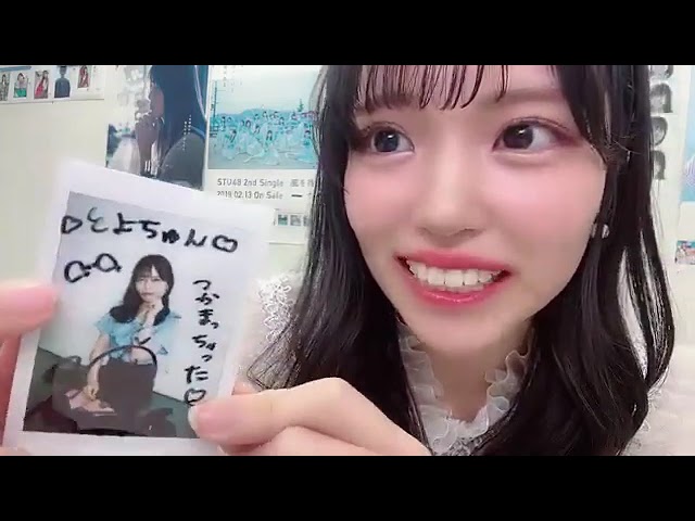 岩田陽菜(STU48)オンラインチェキサイン会2023年2月1日SHOWROOM - YouTube