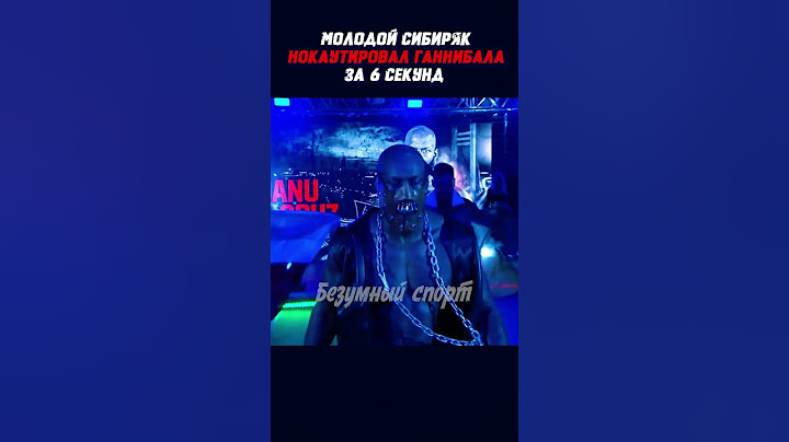 Монстр в цепях против русского дебютанта — финал неожиданный. #shorts #boxing