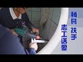關懷長者預防跌倒 安美計畫 黃蔡寬 關照扶弱覺有情 證嚴上人 人間菩提 20250721 關懷長者預防跌倒 安美計畫 黃蔡寬 關照扶弱覺有情 證嚴上人 人間菩提 20250721