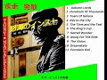 TONY MACALPINE（トニー・マカパイン） / MAXIMUM SECURITY（マキシマム・セキュリティ）