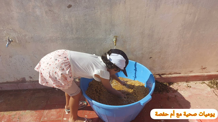 واش باقين كديرو بحال هاد الروتينات