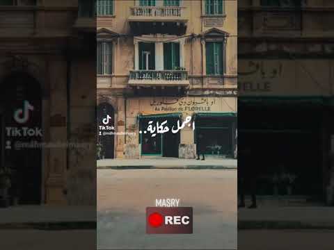 كان لك معايا ام كلثوم حاله